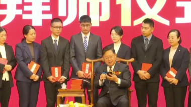 经方传承 | 黄煌教授在无锡弟子拜师仪式上的讲话